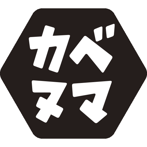 カベヌマ（沼津ミューラルアート）プロジェクト