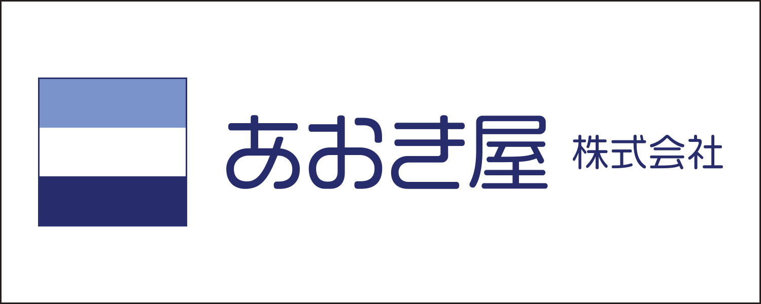 あおき屋株式会社