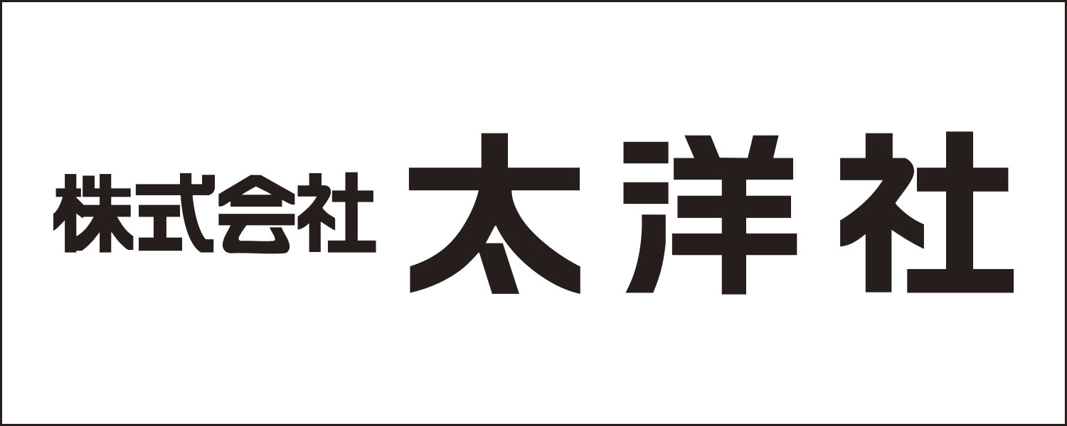 株式会社太洋社