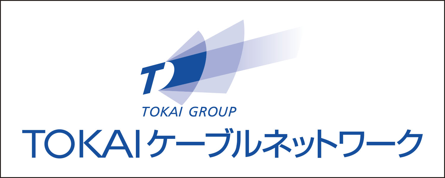 18 株式会社TOKAIケーブルネットワーク