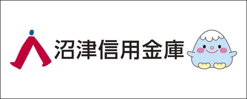 沼津信⽤⾦庫