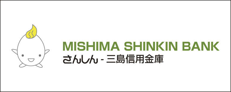 三島信⽤⾦庫