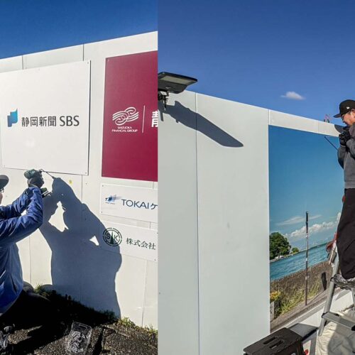 【ご報告】工事に伴う作品一時撤去について